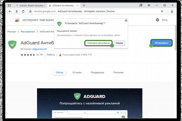 Кракен актуальная ссылка kraken torion net