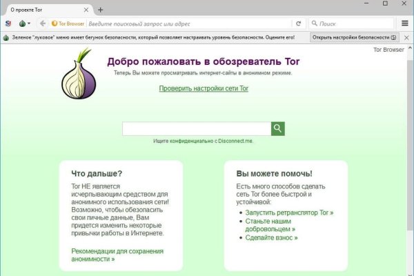 Кракен сайт kr2web in