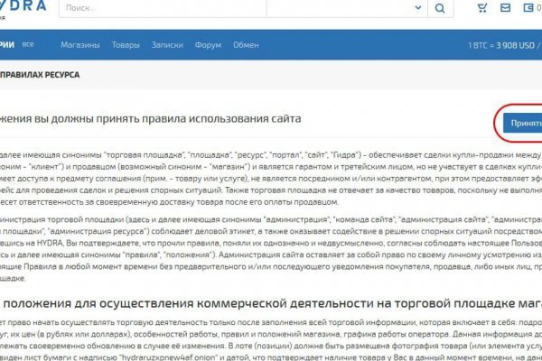 Kraken ссылка актуальная москва
