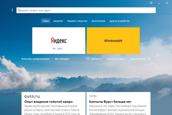 Solaris site