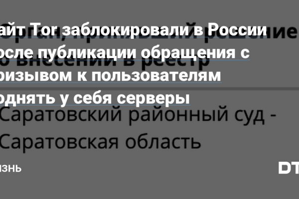 Кракен зеркало рабочее на сегодня krakenat2krnkrnk com