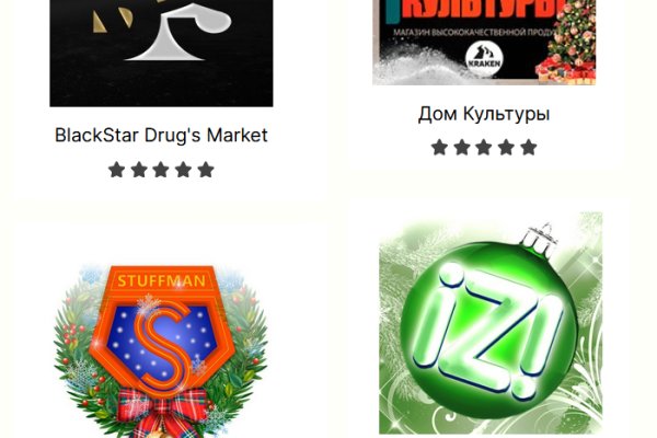 Взломали аккаунт кракен