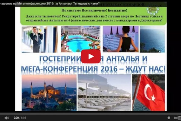 Кракен даркнет только через