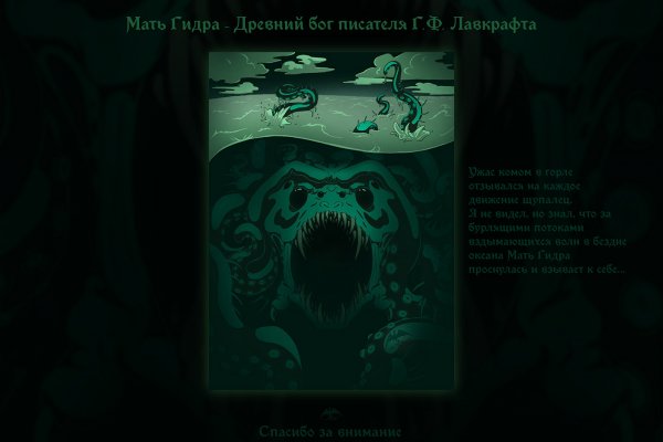 Кракен купить порошок