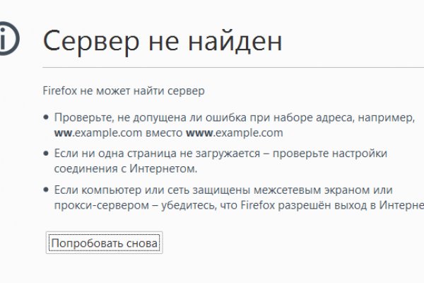 Кракен даркнет krawebes