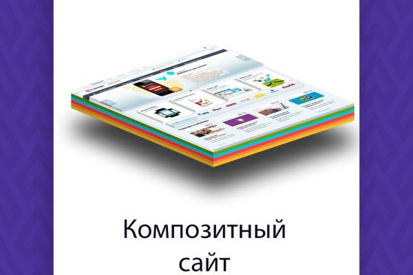 Кракен зеркало onion