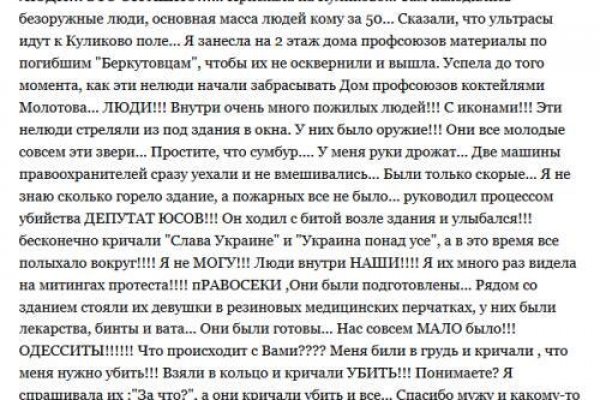 Кракен зеркало рабочее на сегодня
