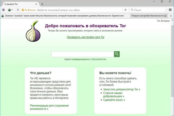 Кракен сайт наркотиков