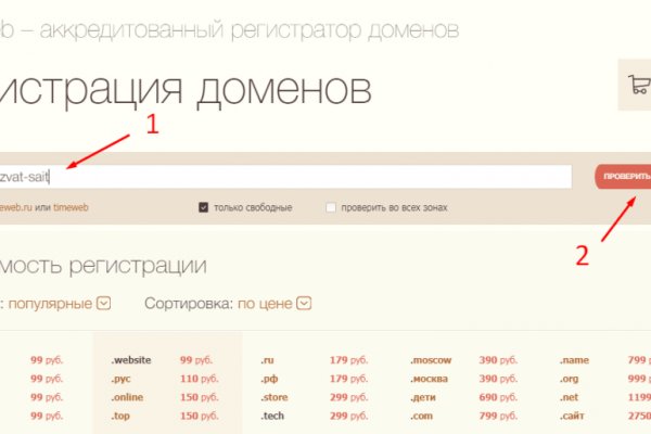 Кракен сайт kraken2
