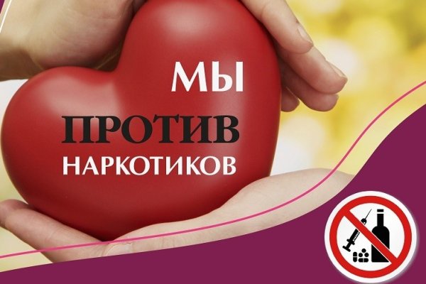 Кракен как зайти ссылка