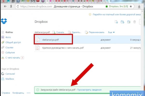 Кракен маркет что это