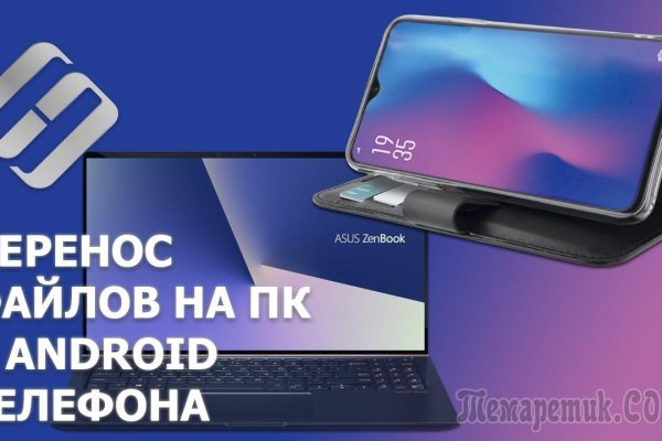 Дарк нет кракен