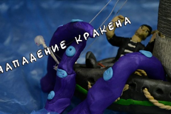 Kraken что это за магазин