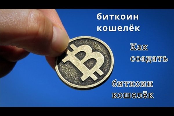Как зайти на kraken маркетплейс