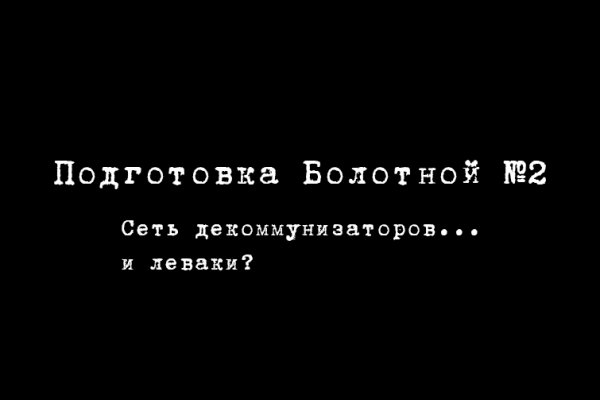 Кракен даркнет маркет
