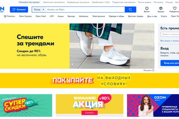 Кракен ссылка на рабочее зеркало