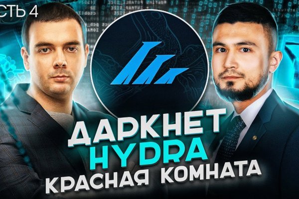 Сайты наркоты