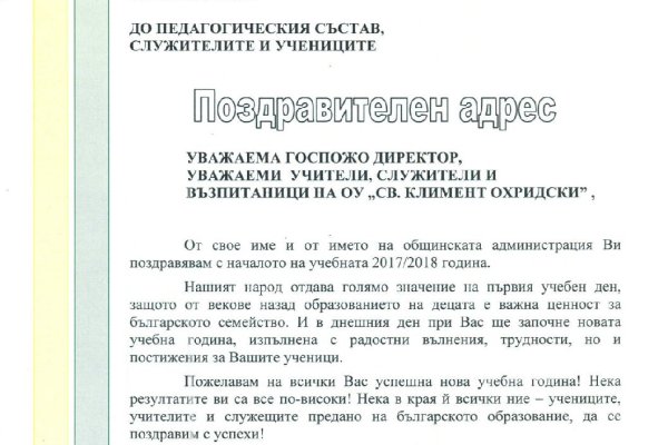 Кракен настоящее зеркало