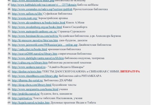Как восстановить страницу на кракене