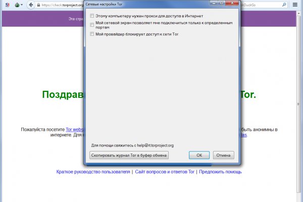 Проверенная ссылка кракен