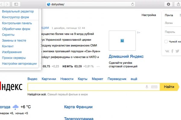 Kraken com зеркало