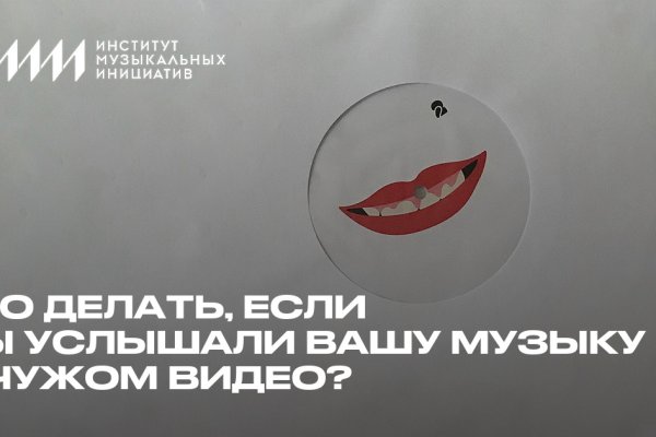 Как пополнить кошелек на кракене даркнет