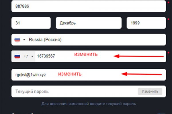 Кракен актуальная ссылка
