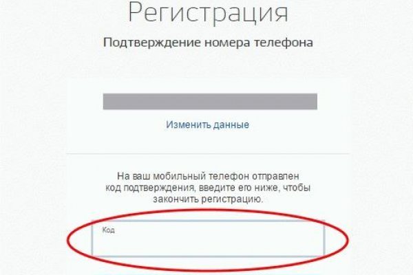 Замена hydra