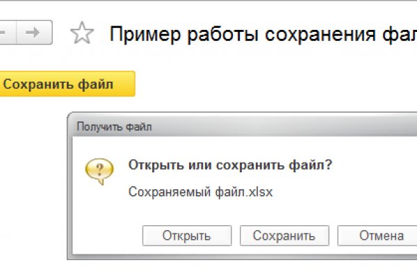 Восстановить аккаунт на кракене