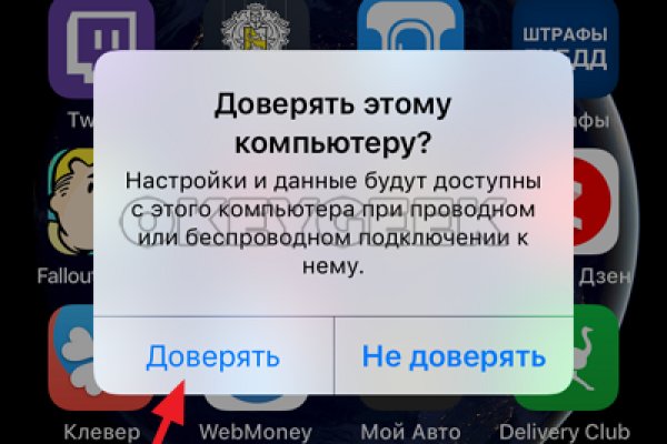 Сайт кракен официальный ссылка onion