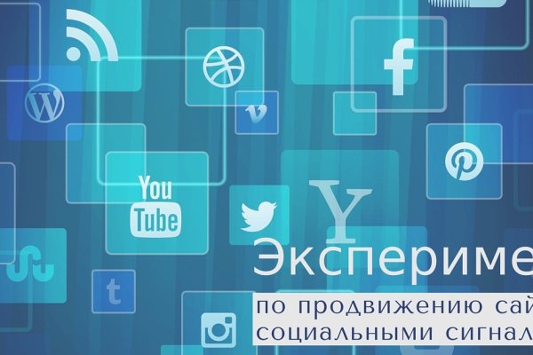 Кракен даркнет только через тор