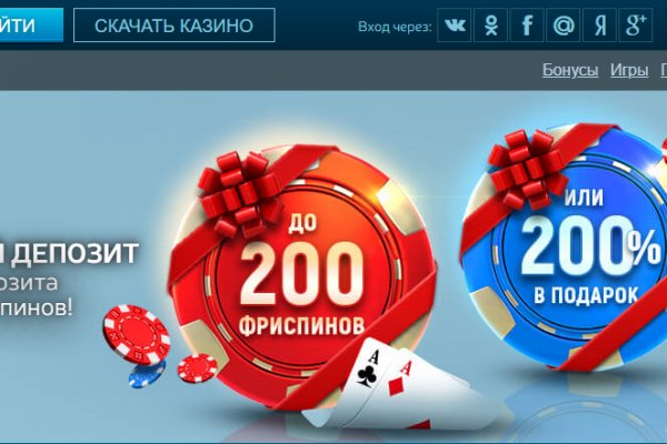 Kraken даркнет рынок
