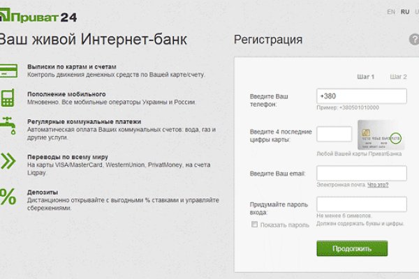Kraken официальные зеркала