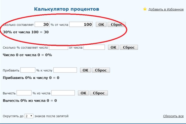 Что такое kraken в россии