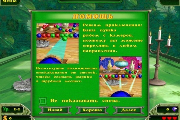 Рабочая ссылка кракен маркетплейс
