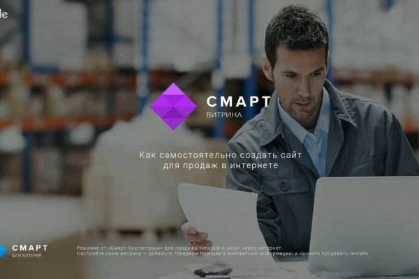 Переход на кракен