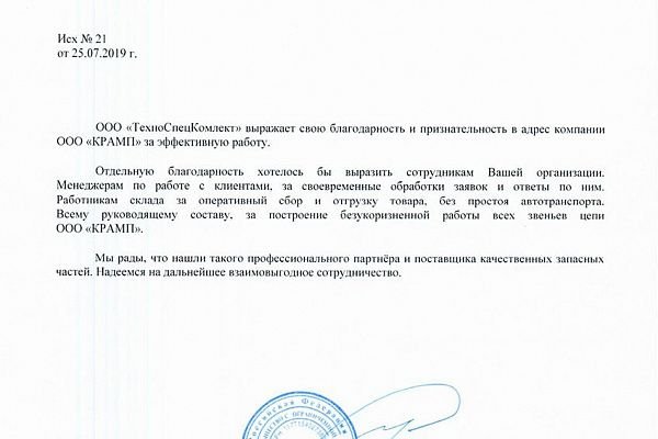 Можно ли зайти на кракен через обычный браузер