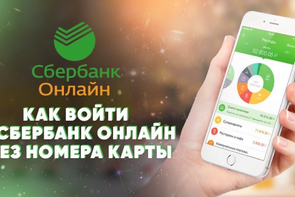 Скрытый интернет как войти