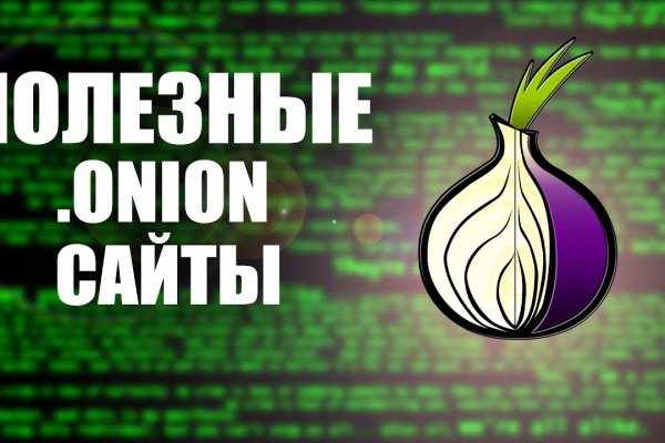 Кракен маркет что