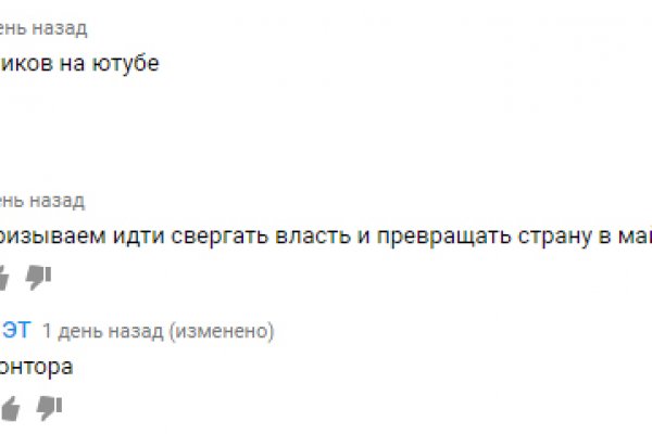 Кракен сайт ссылка kraken dark link
