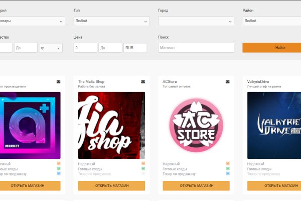 Магазин кракен как попасть