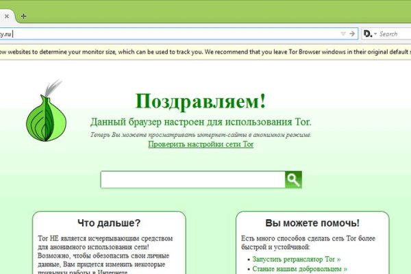 Как войти в кракен